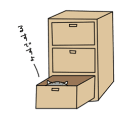 It's a cat! sticker #463204