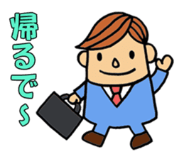 salary man's stamp Kansai-ben edition sticker #463215