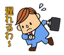 salary man's stamp Kansai-ben edition sticker #463216
