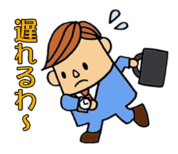 salary man's stamp Kansai-ben edition sticker #463216