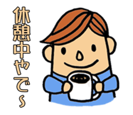 salary man's stamp Kansai-ben edition sticker #463219