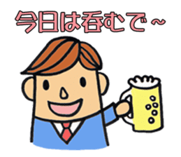 salary man's stamp Kansai-ben edition sticker #463224