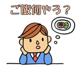 salary man's stamp Kansai-ben edition sticker #463225