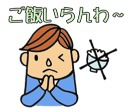 salary man's stamp Kansai-ben edition sticker #463226