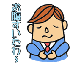salary man's stamp Kansai-ben edition sticker #463227