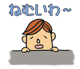 salary man's stamp Kansai-ben edition sticker #463228