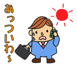 salary man's stamp Kansai-ben edition sticker #463229