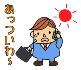salary man's stamp Kansai-ben edition sticker #463229