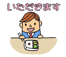 salary man's stamp Kansai-ben edition sticker #463231