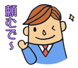 salary man's stamp Kansai-ben edition sticker #463239