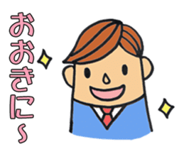 salary man's stamp Kansai-ben edition sticker #463241