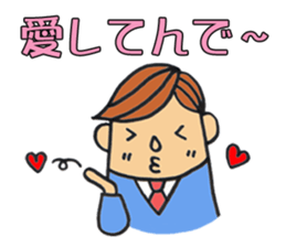 salary man's stamp Kansai-ben edition sticker #463242