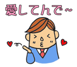 salary man's stamp Kansai-ben edition sticker #463242