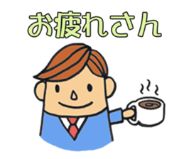 salary man's stamp Kansai-ben edition sticker #463244