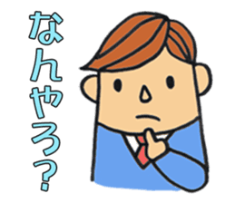 salary man's stamp Kansai-ben edition sticker #463245