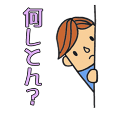 salary man's stamp Kansai-ben edition sticker #463247