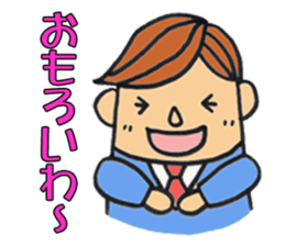 salary man's stamp Kansai-ben edition sticker #463248