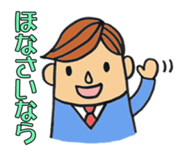 salary man's stamp Kansai-ben edition sticker #463249