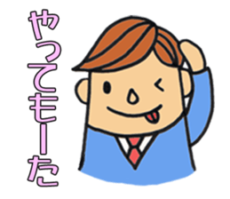 salary man's stamp Kansai-ben edition sticker #463252