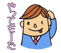 salary man's stamp Kansai-ben edition sticker #463252