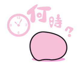 guutarako sticker #463348