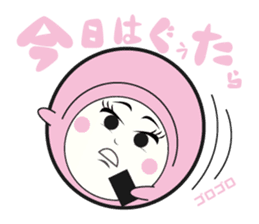 guutarako sticker #463352