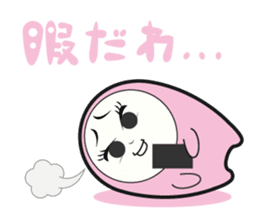 guutarako sticker #463354