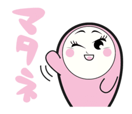 guutarako sticker #463361