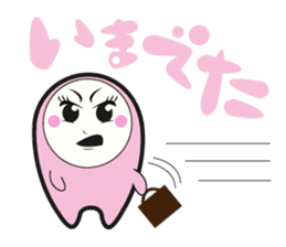 guutarako sticker #463367