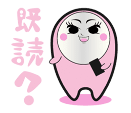 guutarako sticker #463374