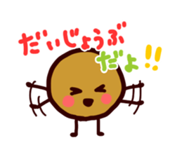 Coffee cup sticker #464011