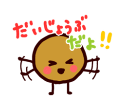 Coffee cup sticker #464011