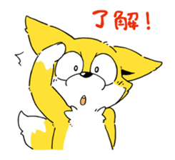 Fox's Stamps sticker #464098