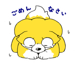 Fox's Stamps sticker #464101