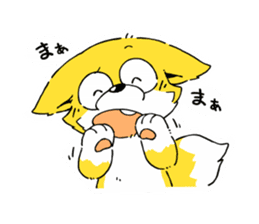 Fox's Stamps sticker #464111