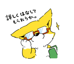 Fox's Stamps sticker #464133