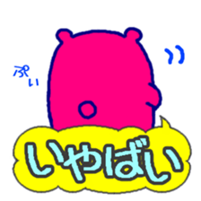 MOCCOS Kumamaru sticker #464147