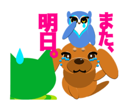 HAPPY Character set of OHARU sticker #464258