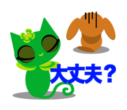 HAPPY Character set of OHARU sticker #464268