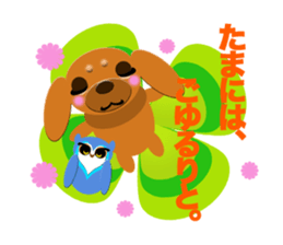 HAPPY Character set of OHARU sticker #464281