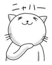 I am Nyakotan  of a white cat. sticker #464376