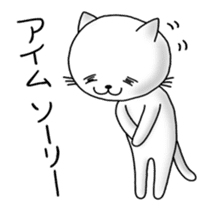 I am Nyakotan  of a white cat. sticker #464389