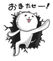 I am Nyakotan  of a white cat. sticker #464414