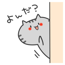 yurunekosan sticker #464426