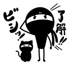 NINJA DE DOUJA !! sticker #464656