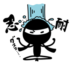 NINJA DE DOUJA !! sticker #464666