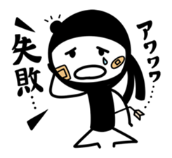 NINJA DE DOUJA !! sticker #464689