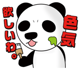 Cheeky animals sticker #464776