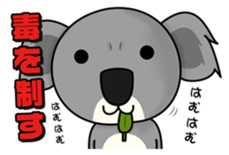 Cheeky animals sticker #464780