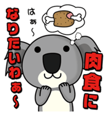 Cheeky animals sticker #464784